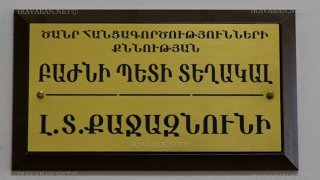 Iravaban.net-ի հարցազրույցը 2023-ին Քննչական կոմիտեի տարվա «Լավագույն քննիչ» ճանաչված Լևոն Քաջազնունու հետ․ տեսանյութ